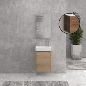 Minos 45 i Ri Bazë me Derë të Hapur 8702