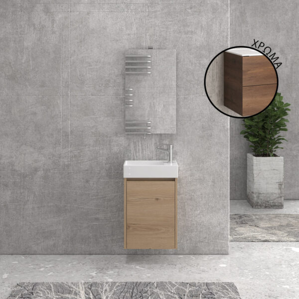 Minos 45 i Ri Bazë me Derë të Hapur 8702