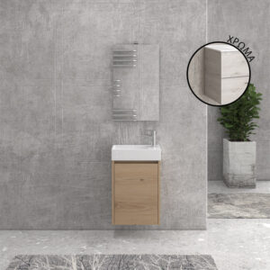 Minos 45 i Ri Bazë me Derë të Hapur 8902