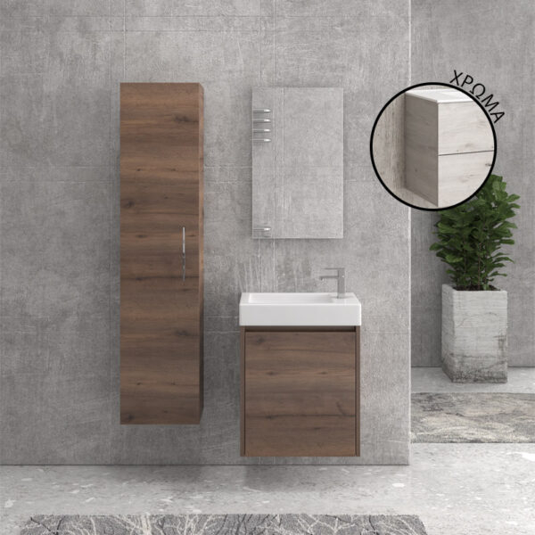 Minos 55 i Ri Bazë me Derë të Hapur 8902