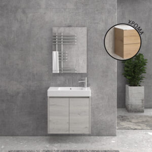 Minos 70 i Ri Bazë me 2 Dyer 8502