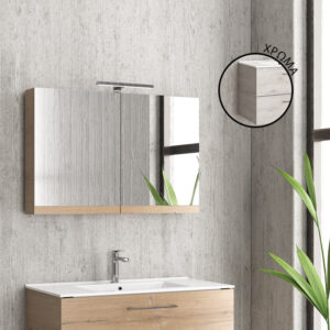 Pasqyrë e Re me Dy Dyer 90 8902